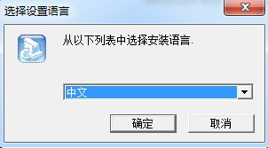 新贵