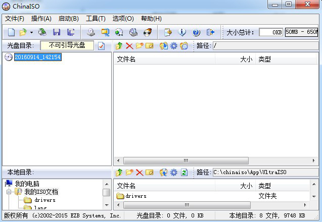 映像文件编辑