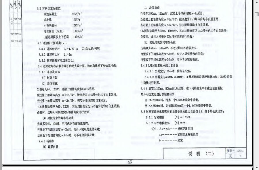 12zg313图集.itmop.com