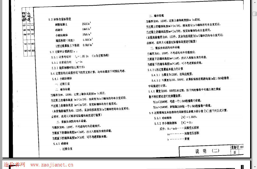 03zg313图集.itmop.com