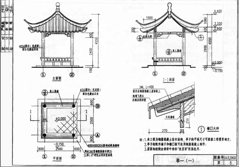 11zj902图集.itmop.com