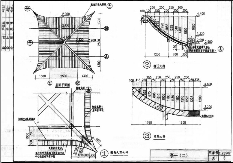 11zj902图集.itmop.com