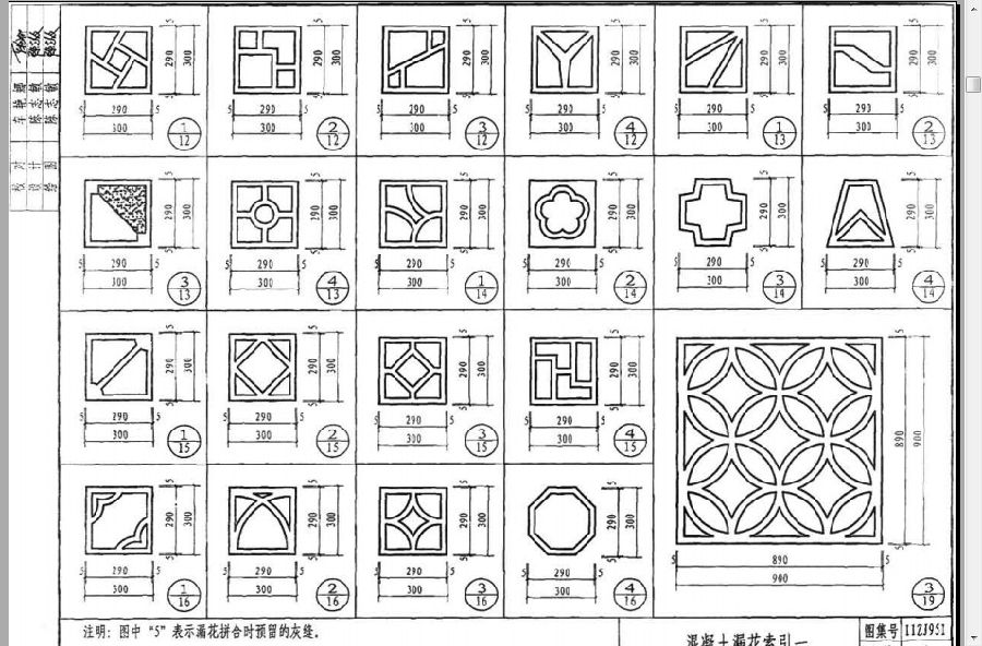 11zj951图集.itmop.com
