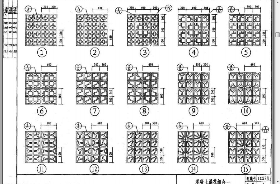 11zj951图集.itmop.com