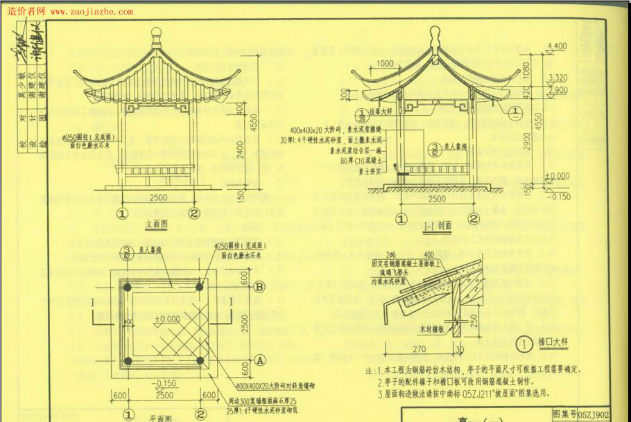 11zj902图集.itmop.com
