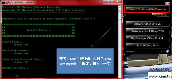 publisher2010破解版