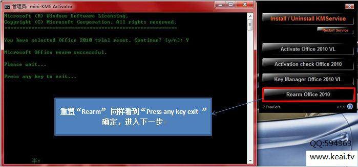 publisher2010破解版