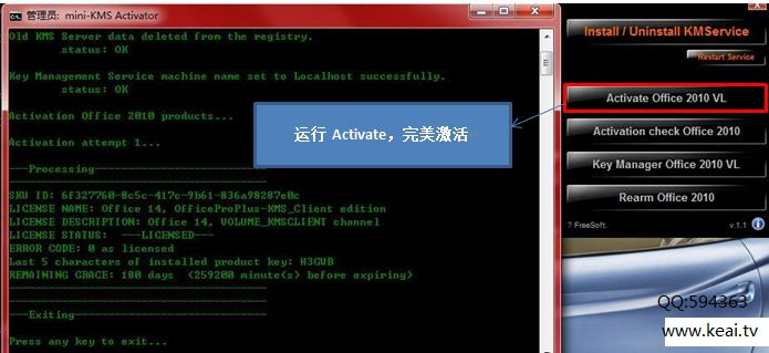 publisher2010破解版