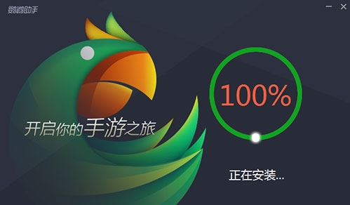 鹦鹉模拟器