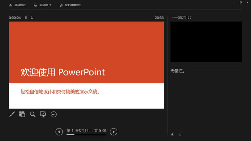 Office 2013 六合一