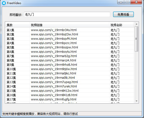 FreeVideo