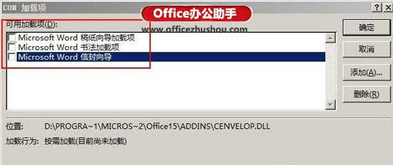word2013官方下载免费版