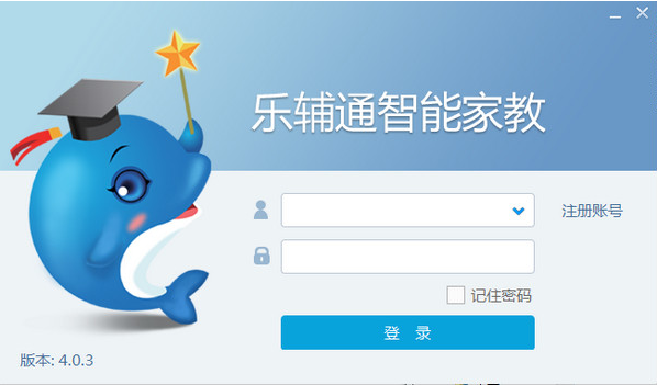 乐辅通智能家教平台