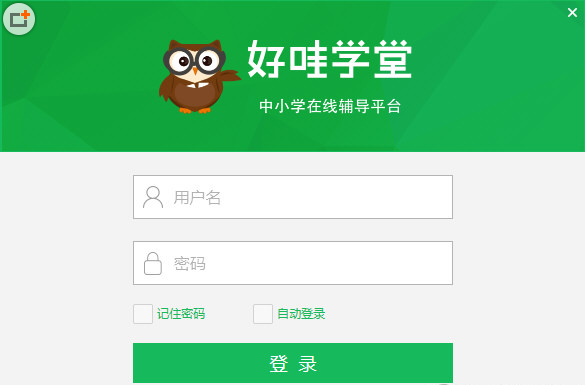 好哇学堂