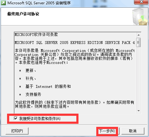 SQL Server2005