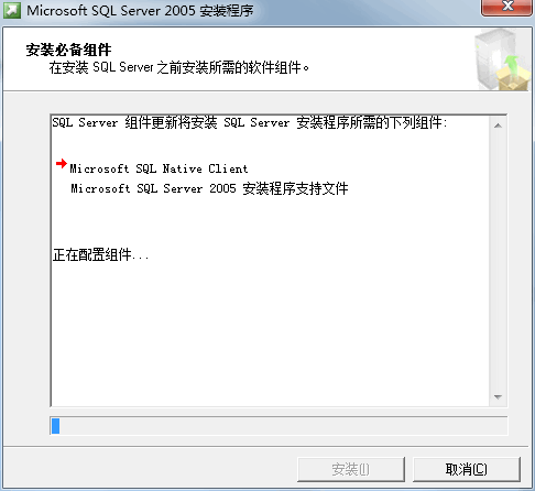 SQL Server2005