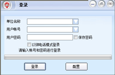 讯鸟启通宝