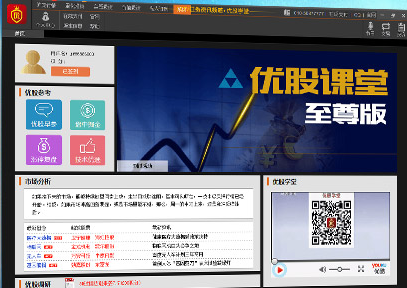 优股学堂