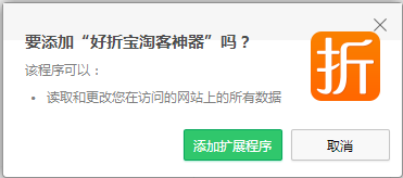 好折宝
