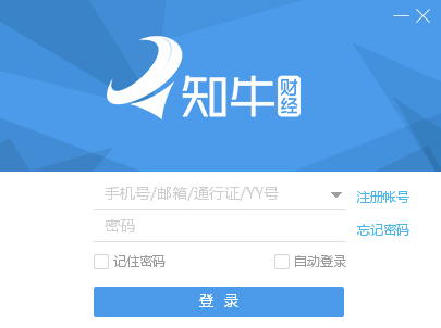 知牛开播助手