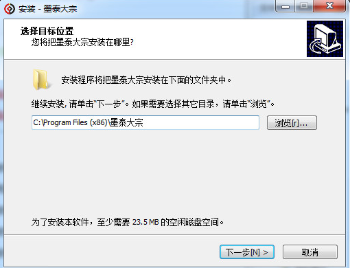 辽宁墨泰大宗商品交易中心