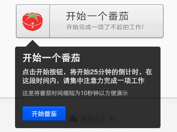 番茄土豆