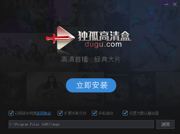 独孤高清盒