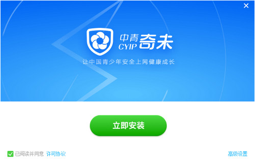 奇未安全os