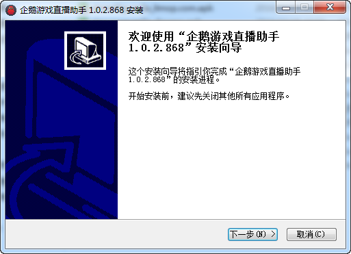 企鹅电竞直播助手
