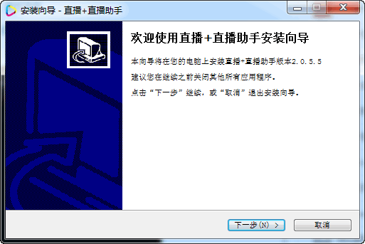 直播TV助手