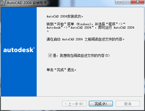 autocad2004