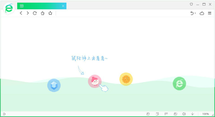360浏览器