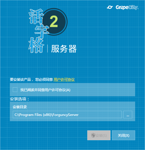 活字格