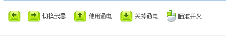 僵尸部落中文破解版.itmop.com
