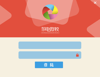 东电微校家长端