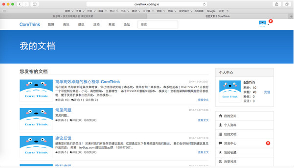 CoreThink