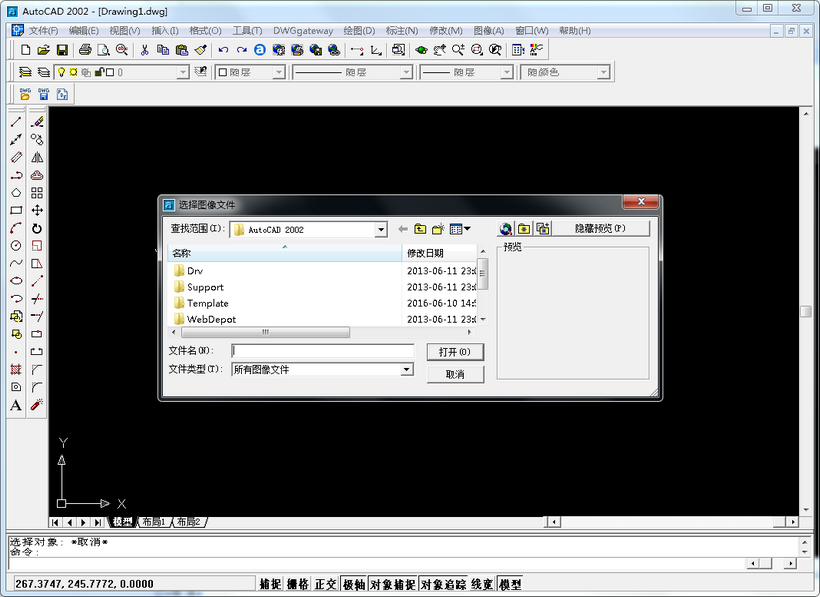 autocad2002简体中文版