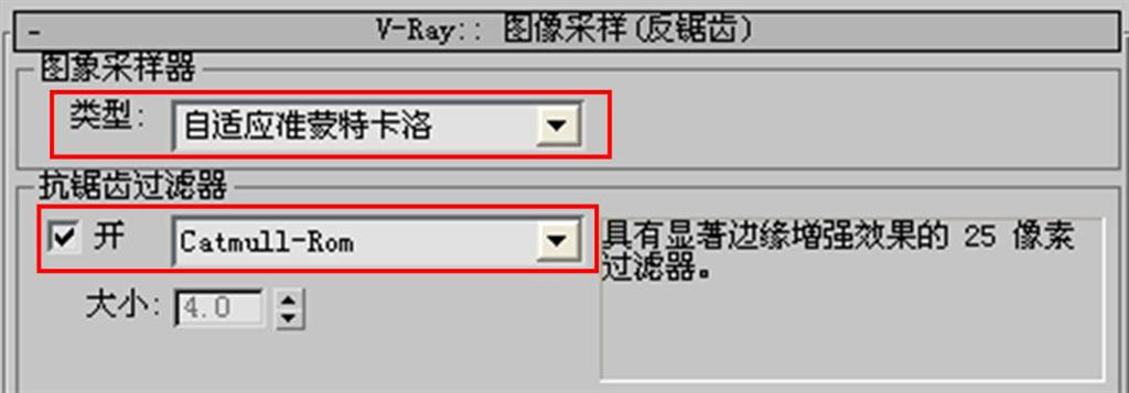 设置图像采样.itmop.com