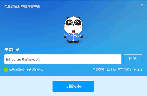 邢帅教育