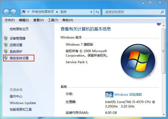 jdk1.7 64位
