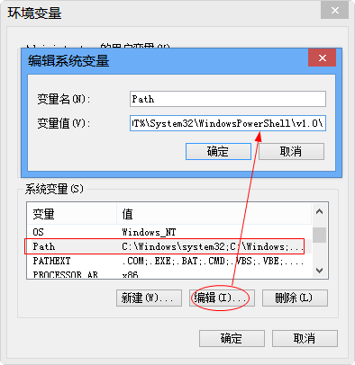 JDK环境变量配置方法