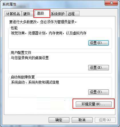 jdk1.7 64位