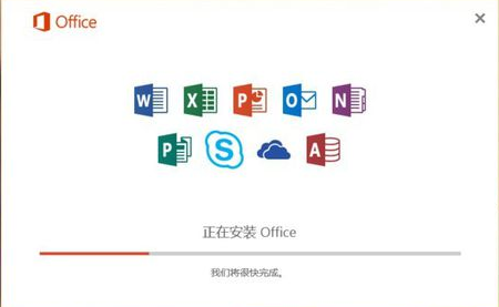 office2017