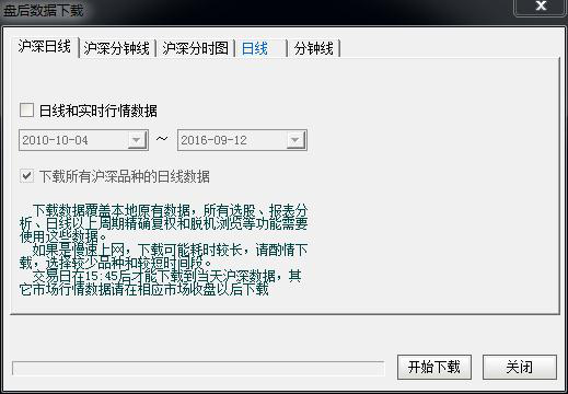 奔牛股票分析经常用的软件旗舰版