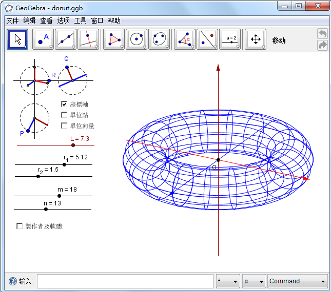 geogebra
