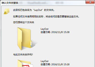 sketchup pro2017破解补丁