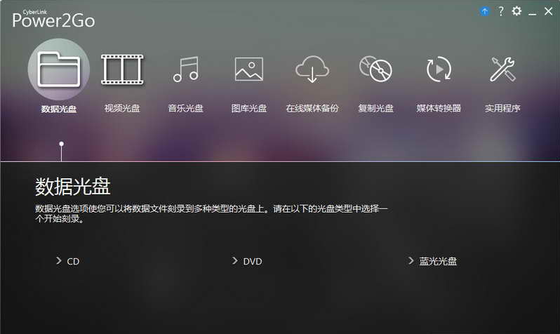 威力酷烧11破解版