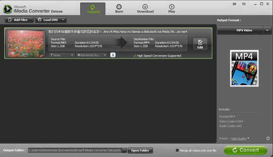 imedia converter