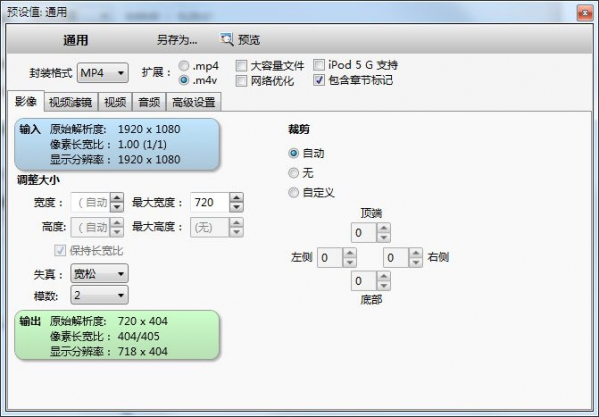 VidCoder蓝光视频抓取工具