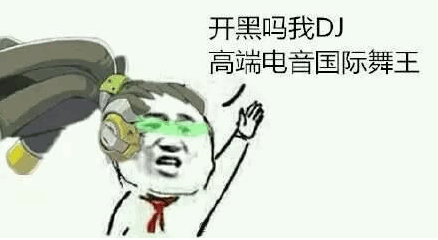 守望先锋源氏表情包
